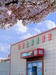 보물스크린 GNC슈퍼비전
