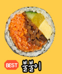홍대김밥
