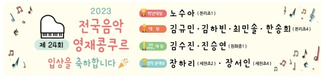 쇼팽음악교습소