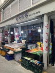 은성유통