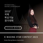 더스무스뷰티 피부왁싱속눈썹 부산연산점