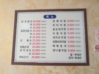 창평국밥