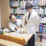 재생한의원