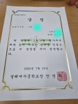 배연진파워에듀수학교습소 | 파워수학교습소