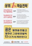 퍼스트학원