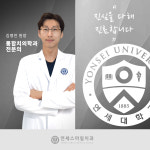 연세스마일치과의원