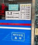OK이발관