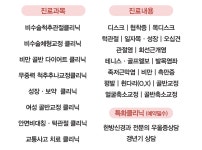 도리도리한의원