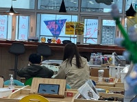플레이 제주외도점