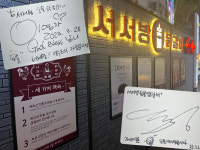 서서방숯불닭갈비 제주 본점