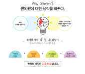 도리도리한의원