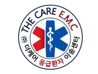 더케어응급환자이송센터