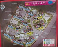 효성탑공인중개사사무소