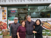 송정밥집 본점