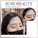 시에르뷰티아뜰리에(sierr beauty Atelier) | 보보뷰티왁싱 아뜰리에 광주본점