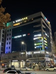 로얄패밀리치과의원