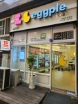 에그플 성남도촌점
