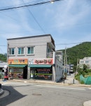 청솔김밥 여수돌산점