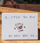 신용산파트너부동산중개사무소