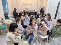 아이린음악학원