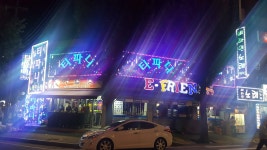 티파니노래연습장