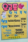 새통영탁구장