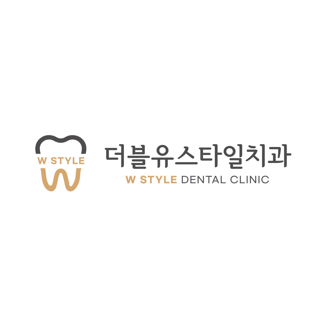 더블유스타일치과의원 