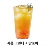 공차 현대백화점신촌점