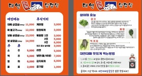 대연대패 충북혁신점