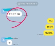 KNS 연세 영어 학원