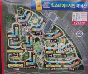 효성탑공인중개사사무소