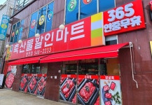 형제축산