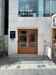 갤러리안경 본사