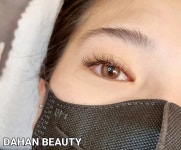 다한뷰티