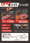 소말뚝