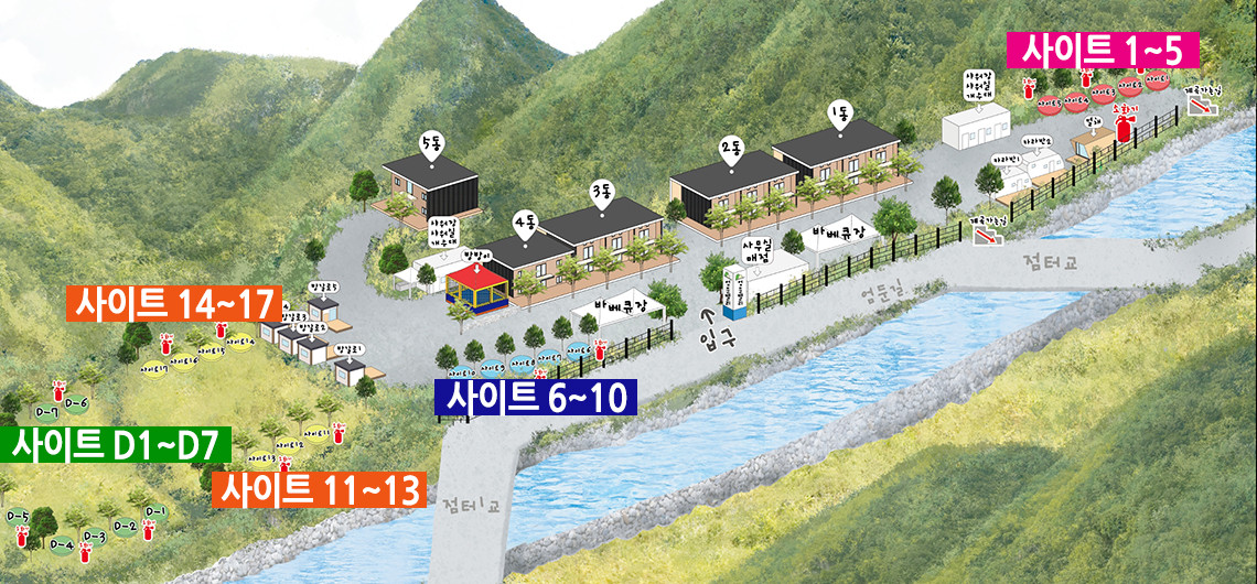 엄둔밸리 캠핑장 이미지