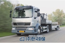 운서동용달인천공항용달퀵서비스