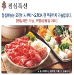 아트랑 샤브&구이월남쌈