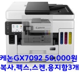 디오시스컴퓨터