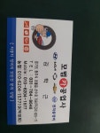 카포스 모범카종합병원