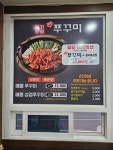 본가왕뼈감자탕 둔산리점