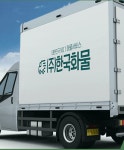 운서동용달인천공항용달퀵서비스