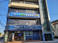 서울아산정형외과의원