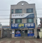 은혜지역아동센터