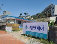 탑앤제이
