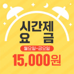 라이킹 스페이스