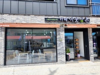 산울림마을협동조합