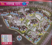 효성탑공인중개사사무소