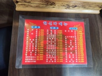 한신각