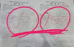 KNS 연세 영어 학원